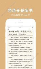 爱游戏app赞助罗马